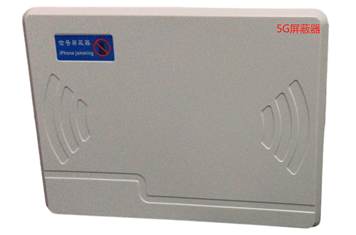 循化经济型移动通信干扰器7路