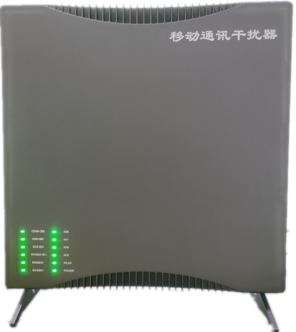  循化信令级放装型数字移动通信干扰器