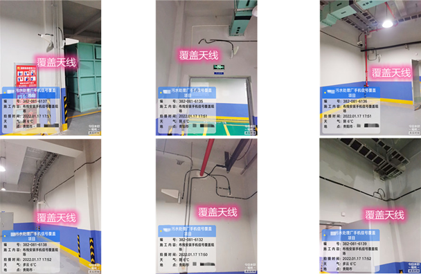  循化污水处理净水厂地下箱体覆盖案例